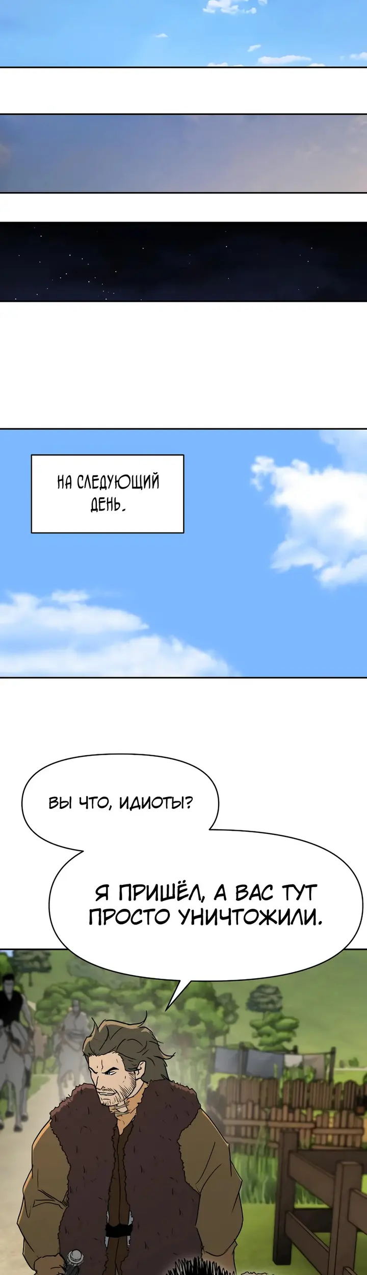 Страница 34