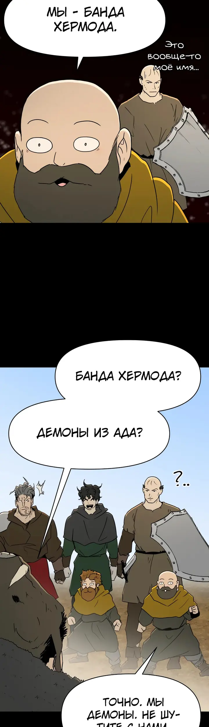Страница 38