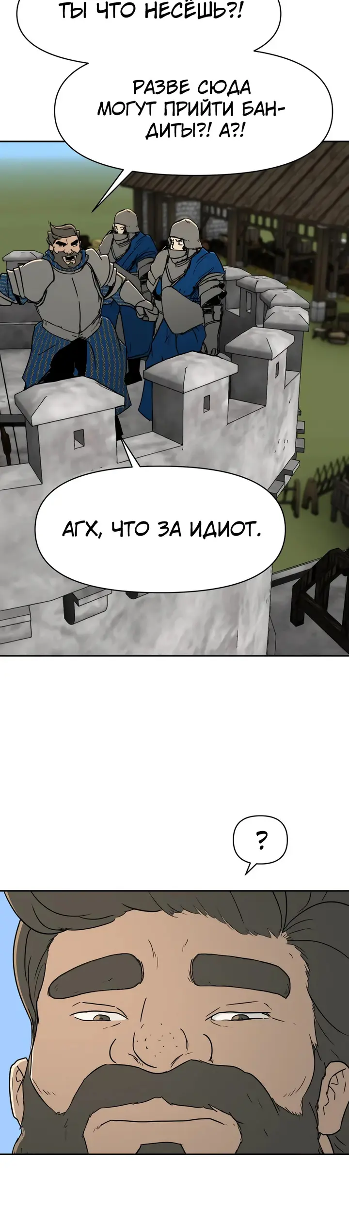 Страница 44