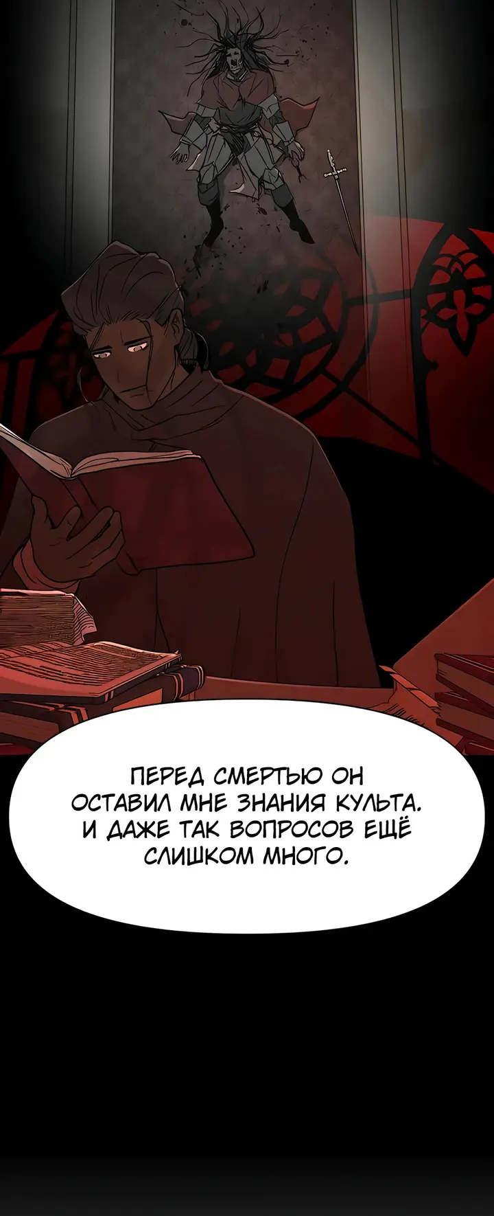 Страница 32