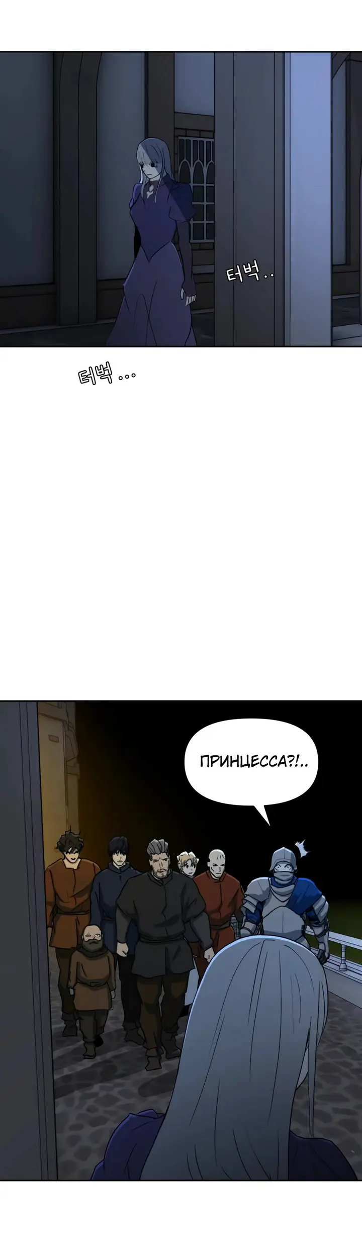 Страница 38
