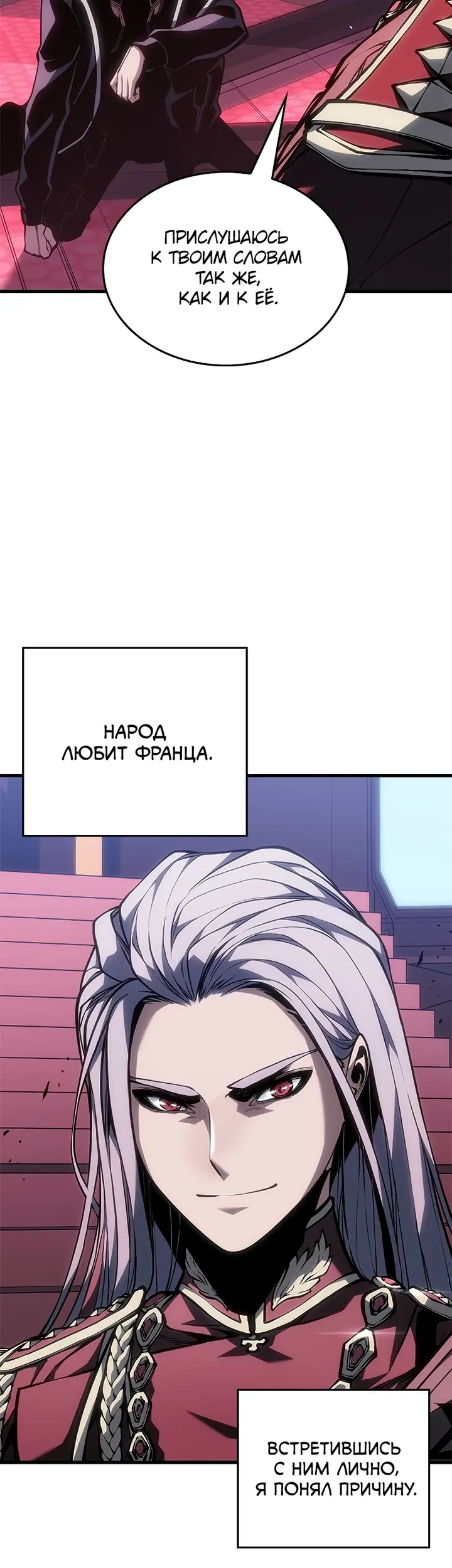 Страница 49