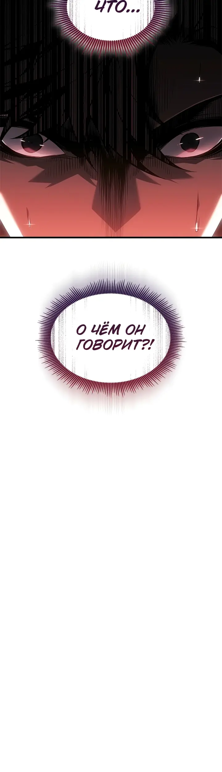 Страница 60