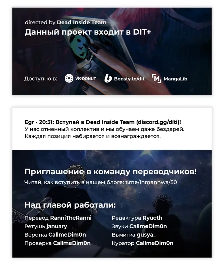 Страница 61