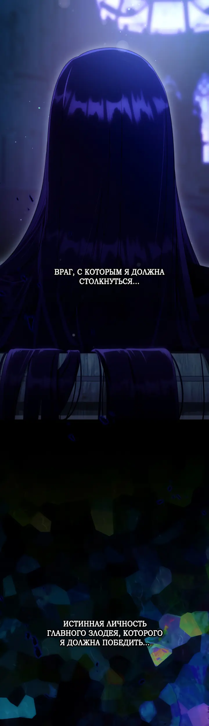 Страница 38