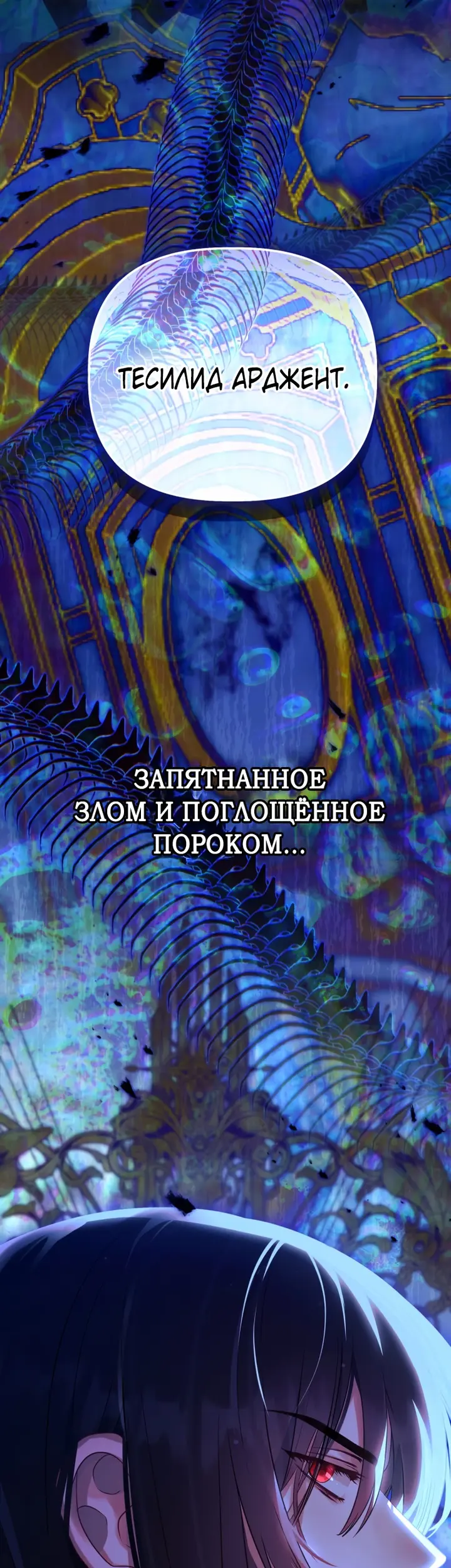 Страница 40