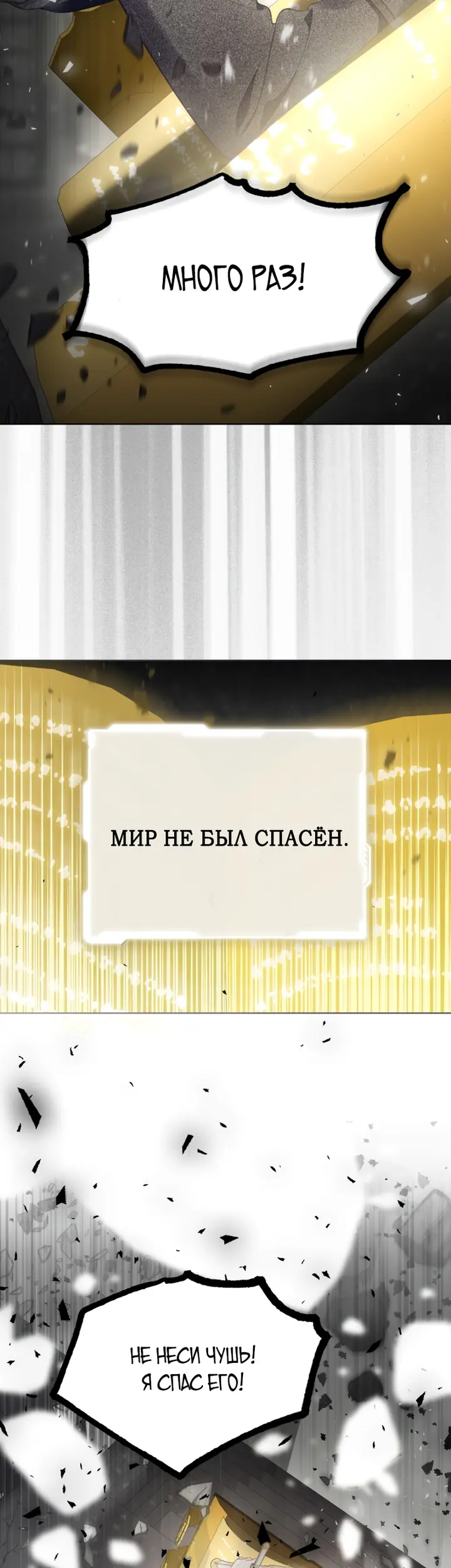 Страница 38