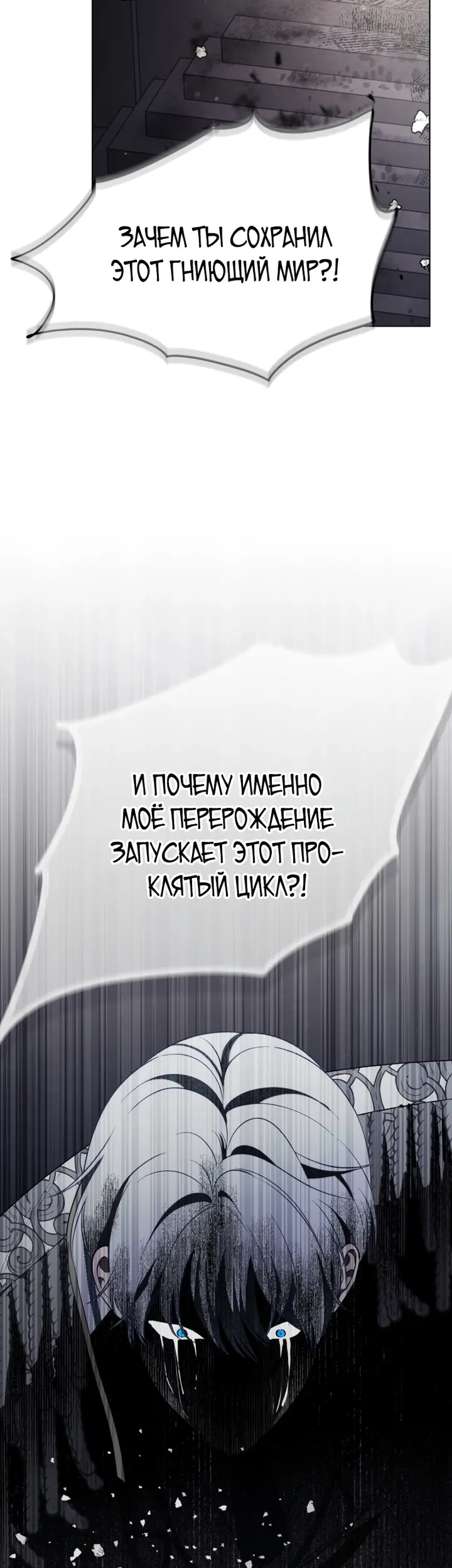 Страница 31