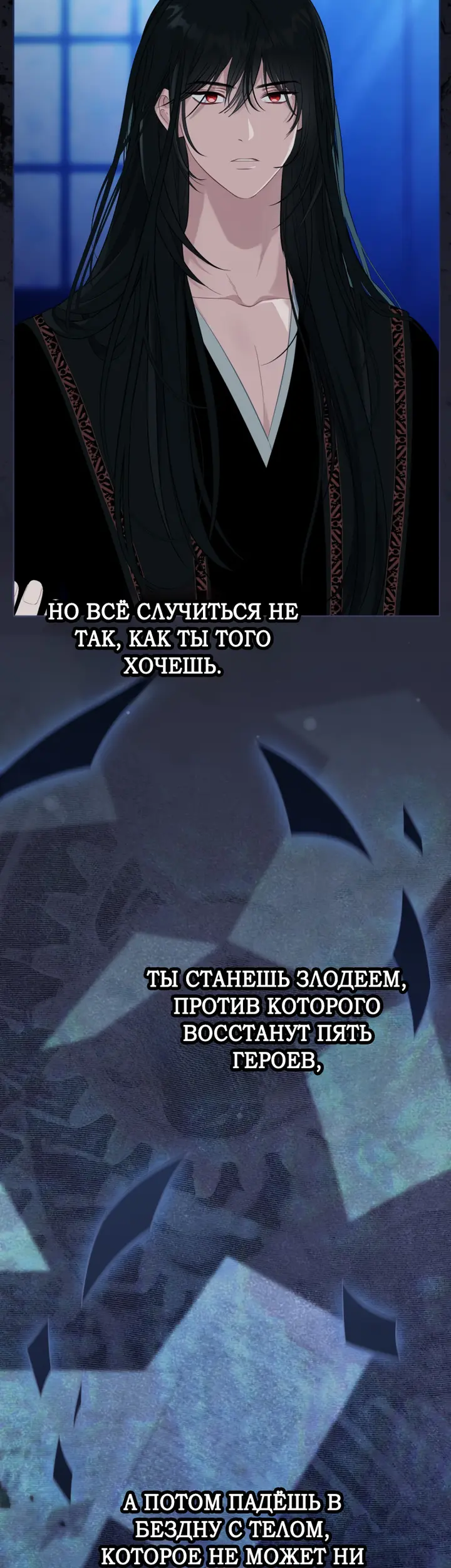 Страница 35