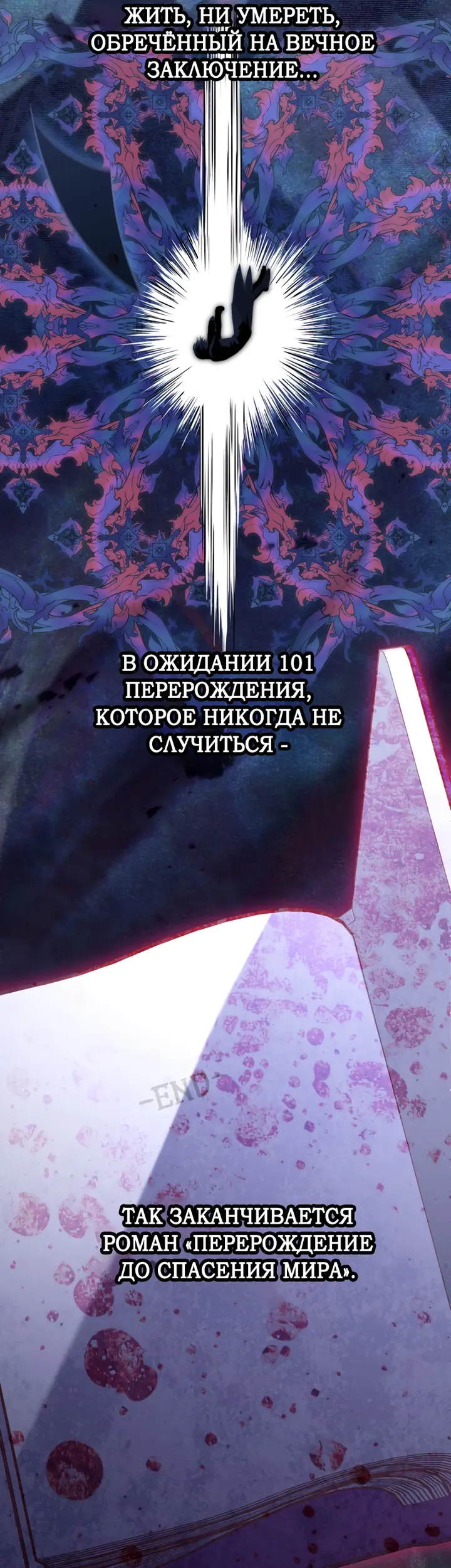 Страница 36