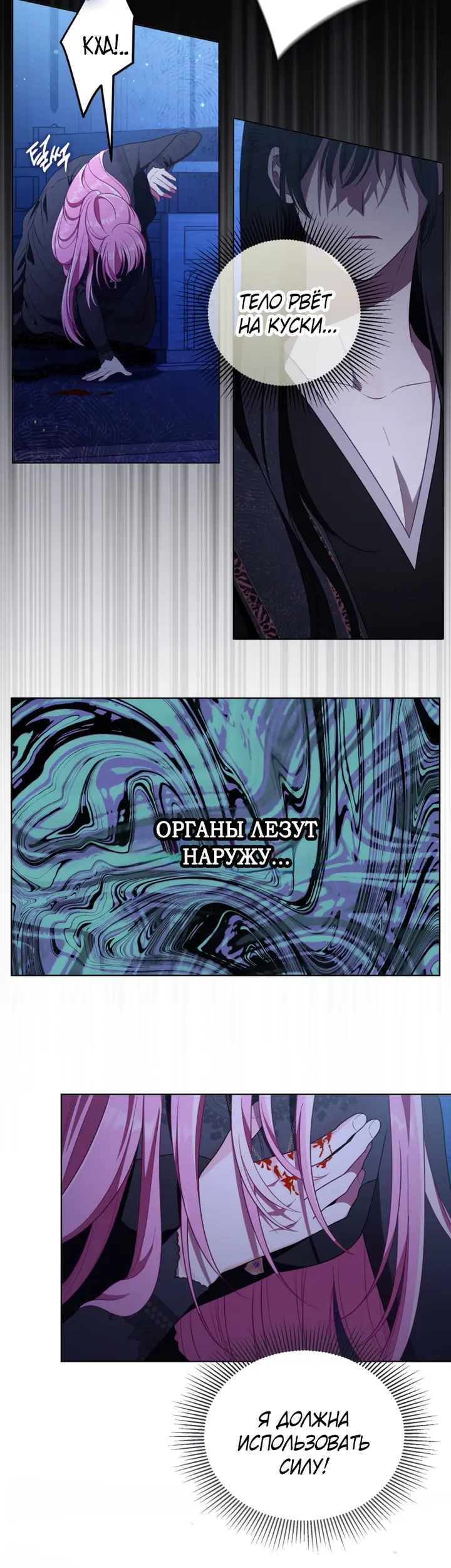 Страница 44