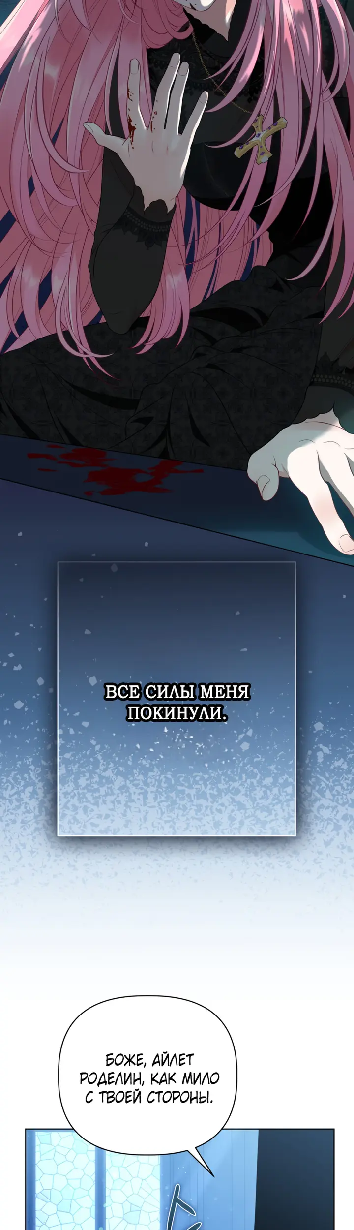 Страница 47