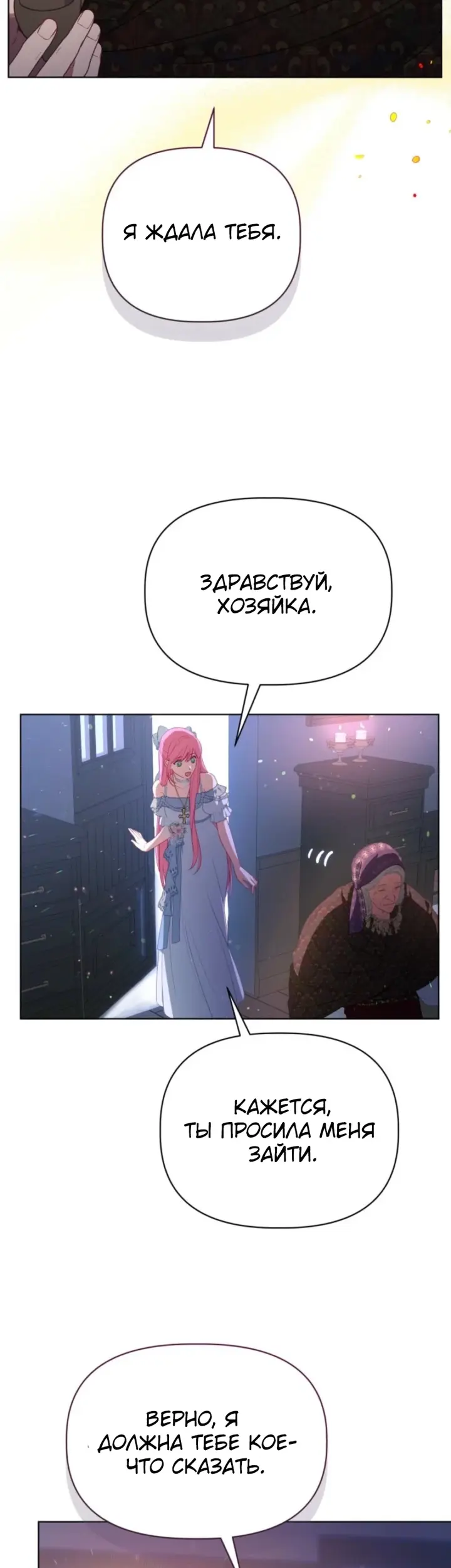 Страница 42