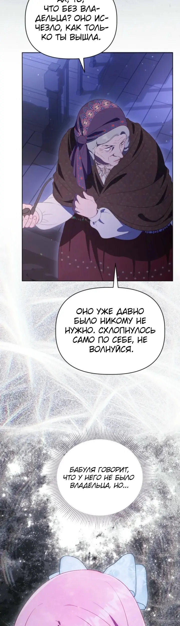 Страница 34