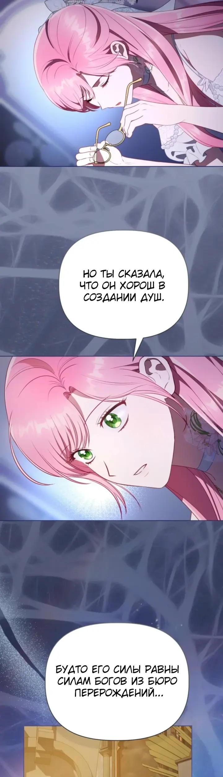 Страница 42