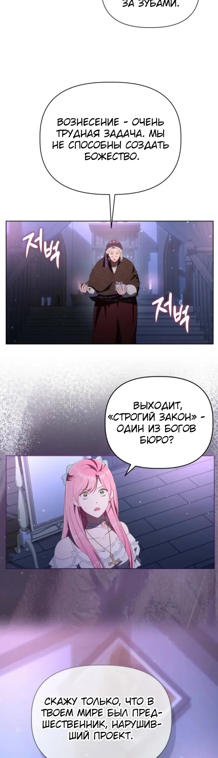 Страница 44