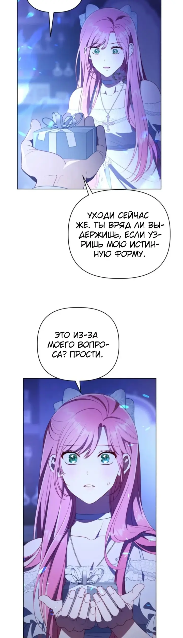 Страница 49