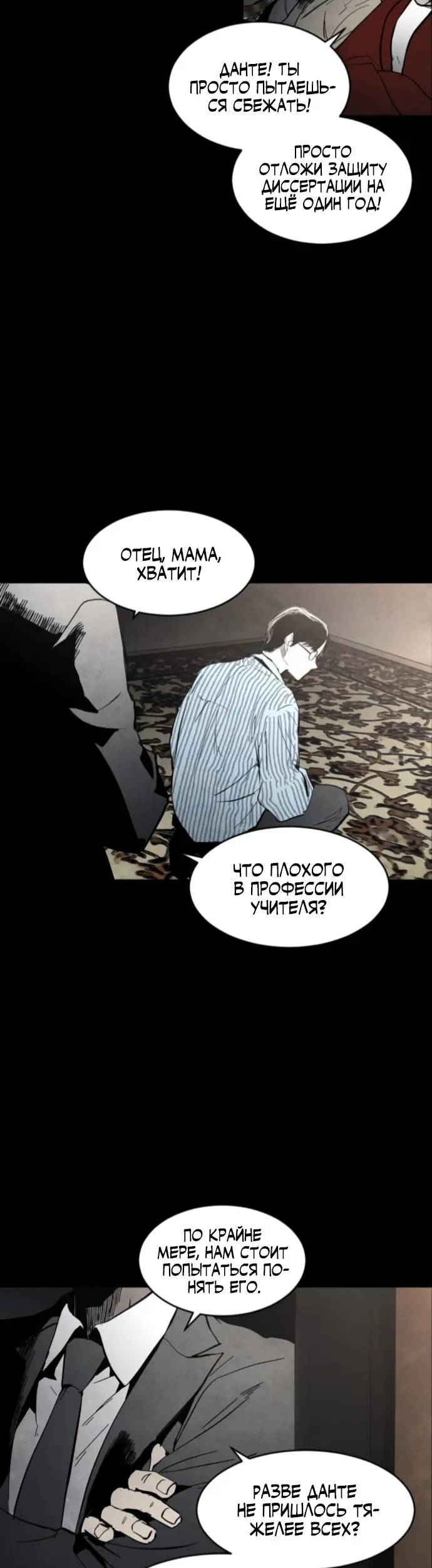 Страница 34