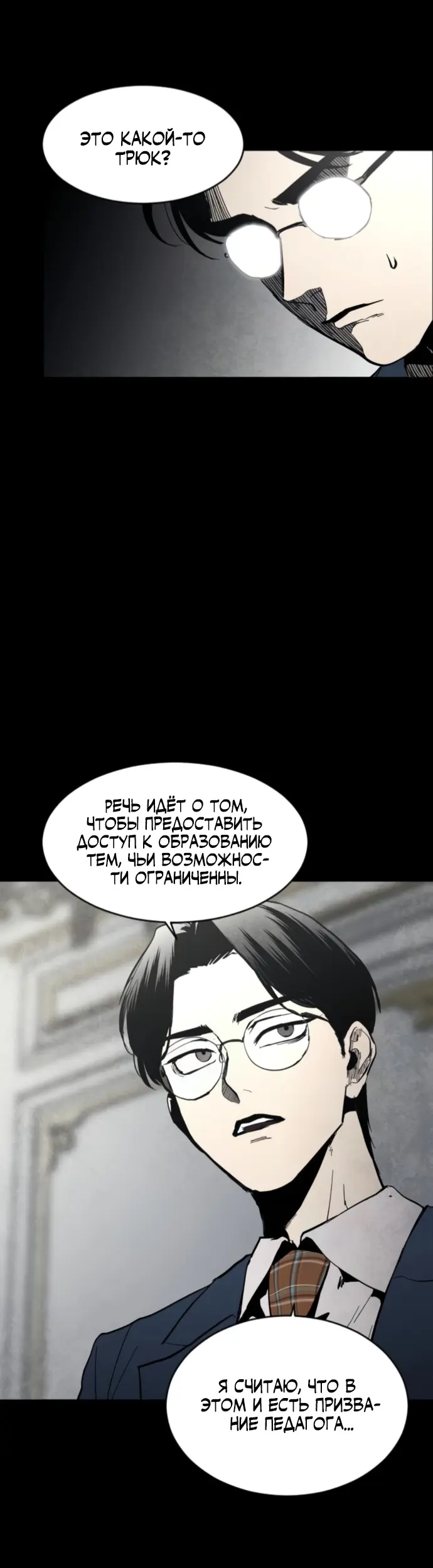 Страница 42