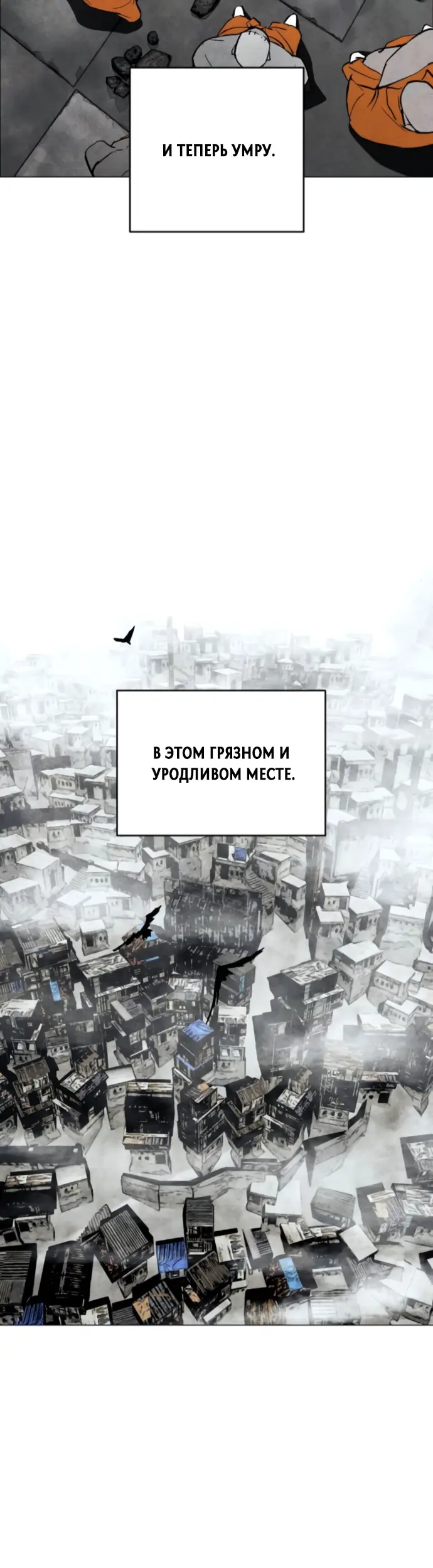 Страница 51
