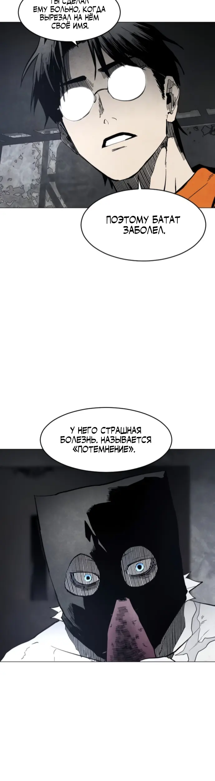 Страница 40