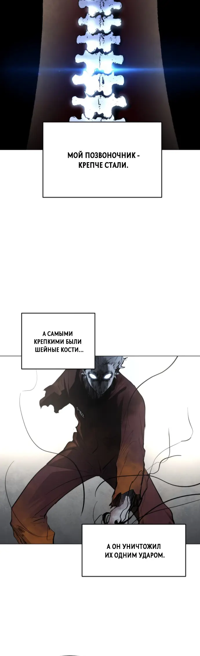 Страница 48