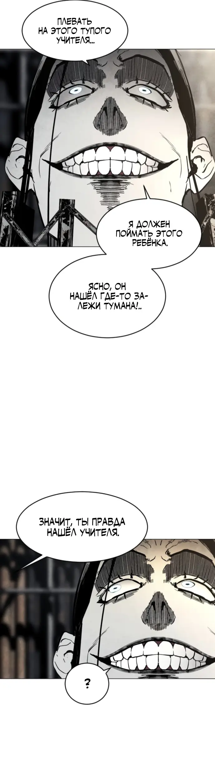 Страница 49