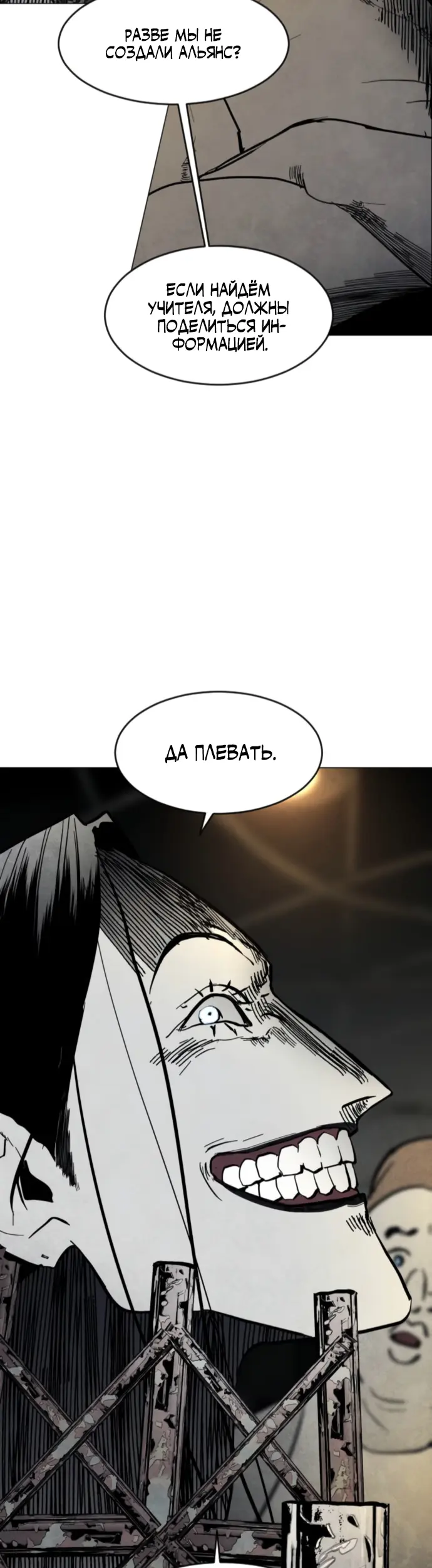 Страница 52