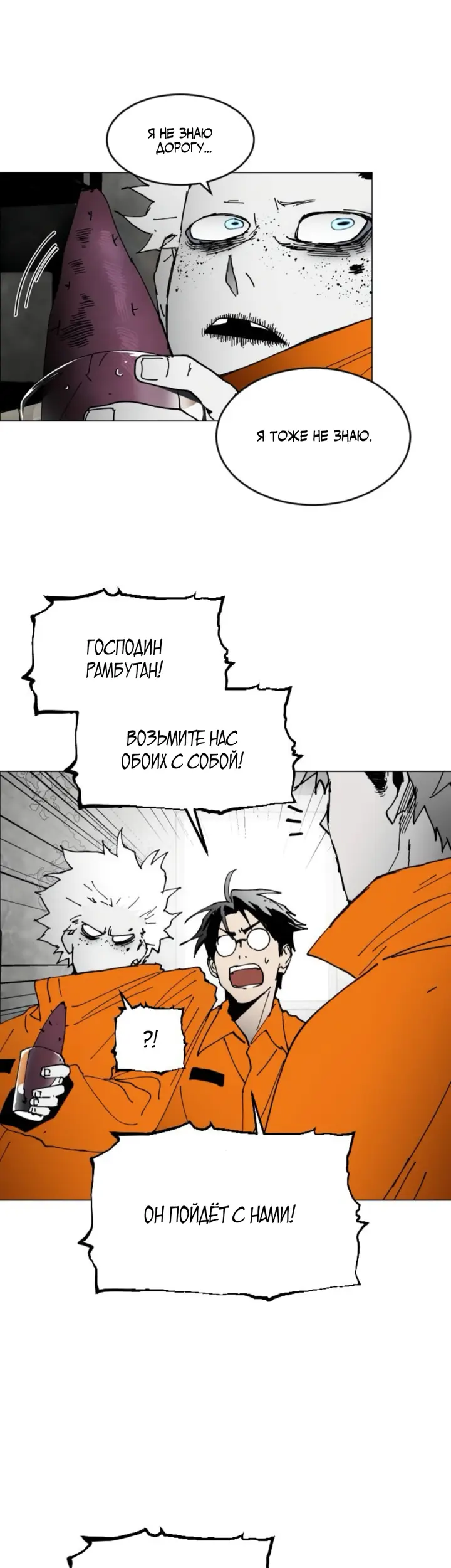 Страница 37