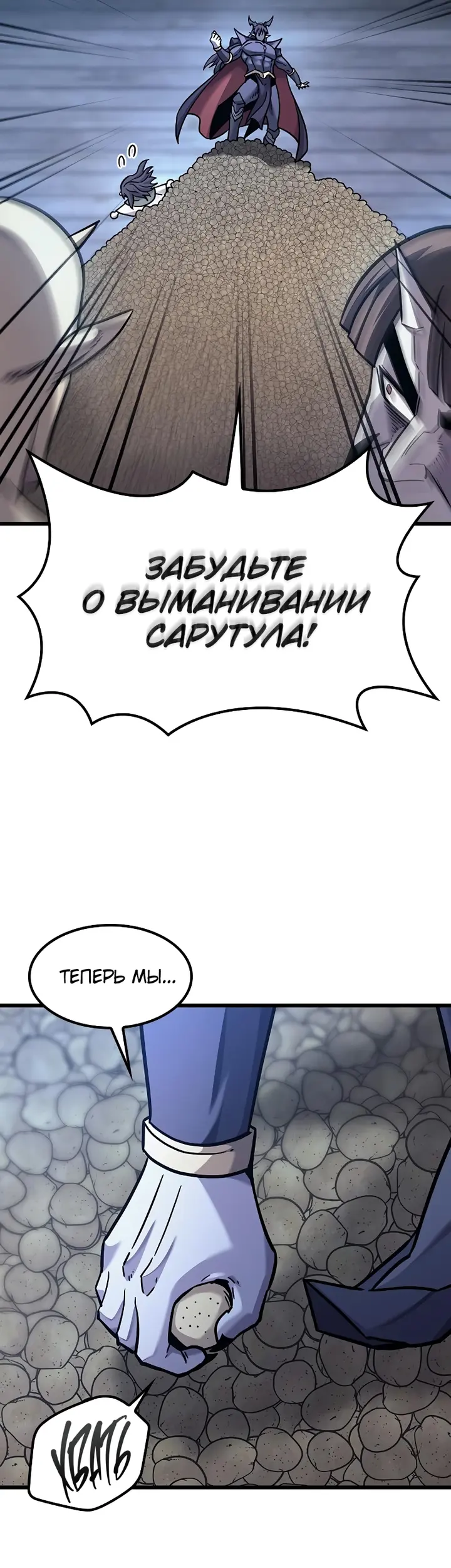 Страница 69