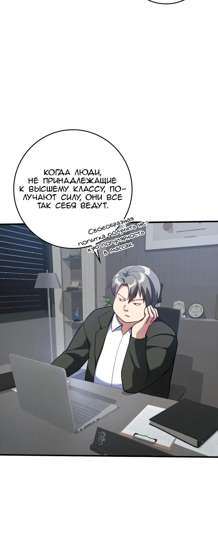 Страница 34