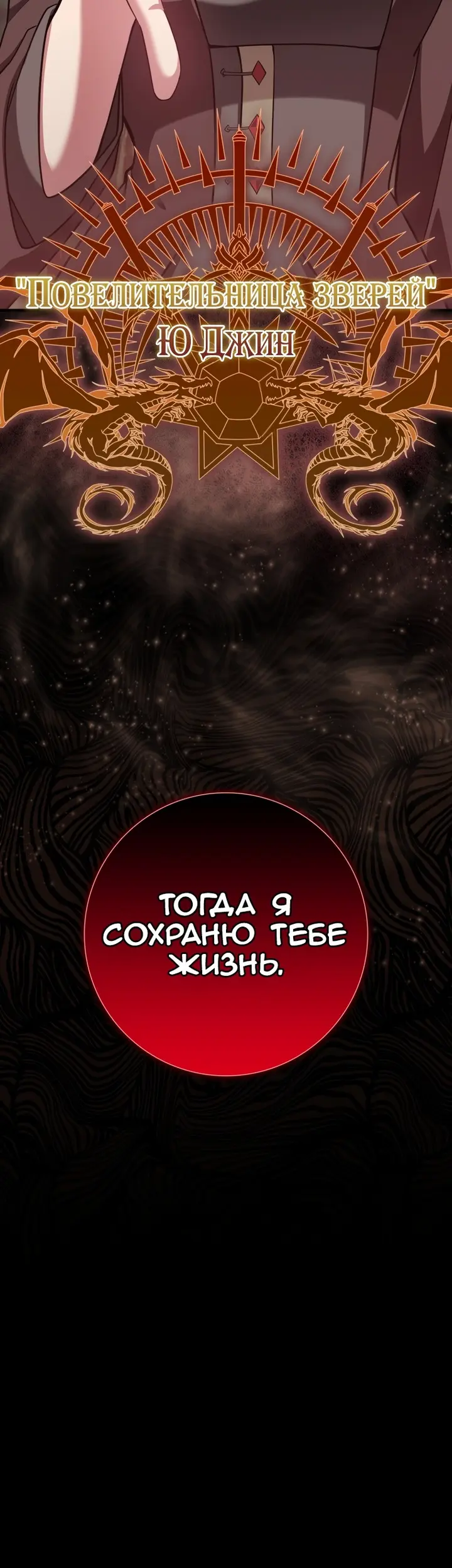Страница 52