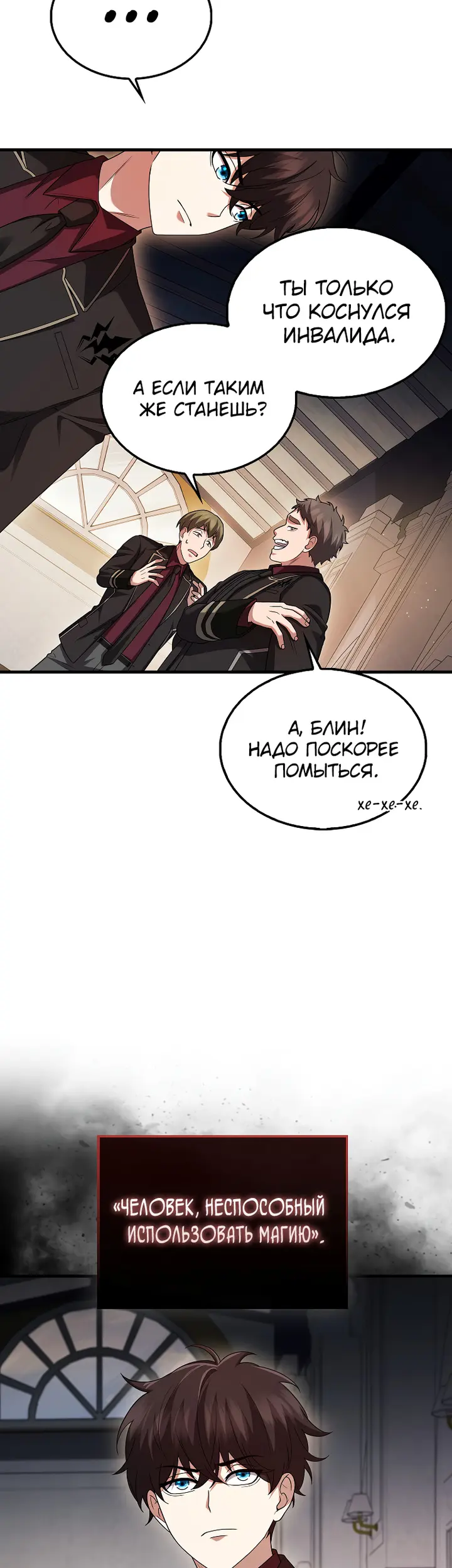 Страница 31