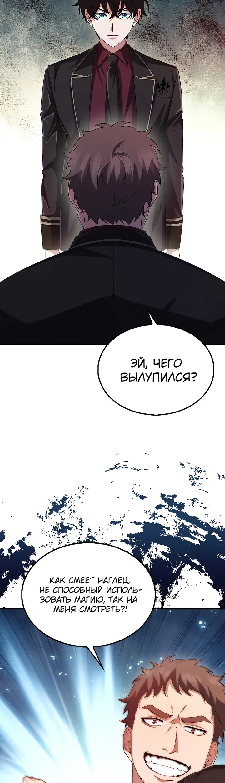 Страница 33