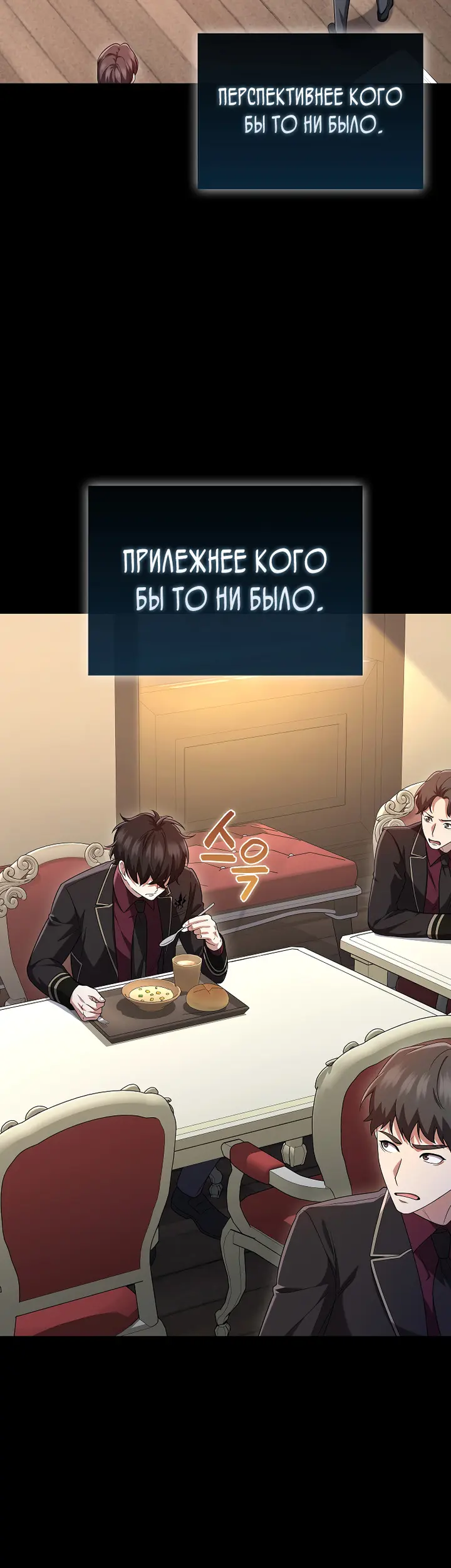Страница 37