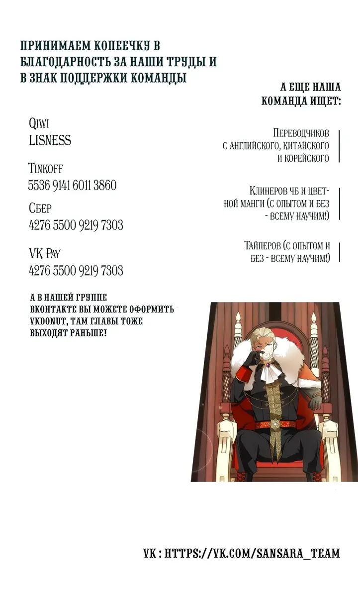 Страница 39