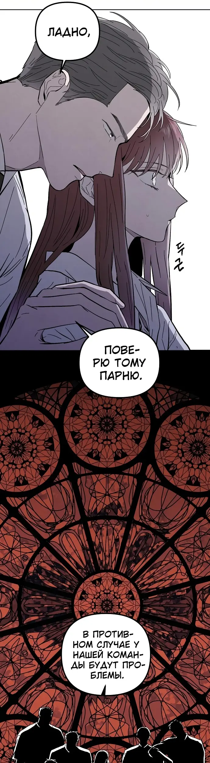 Страница 15