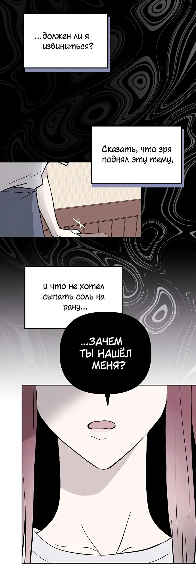 Страница 32