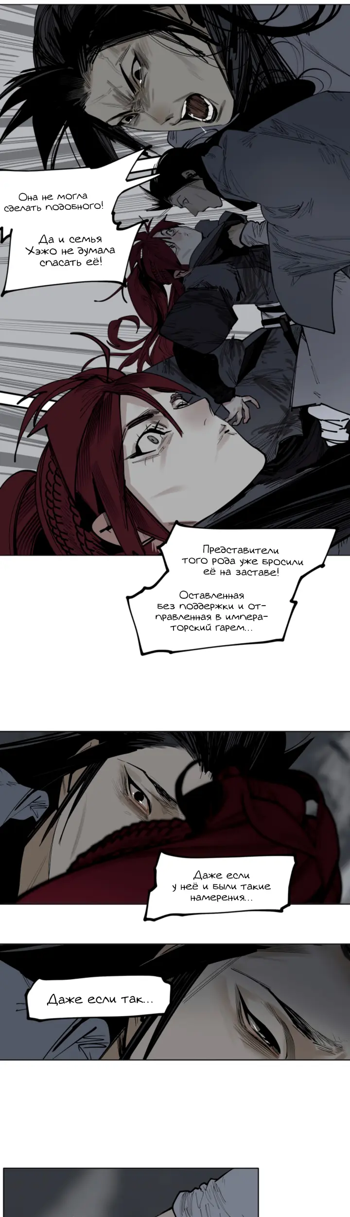 Страница 21