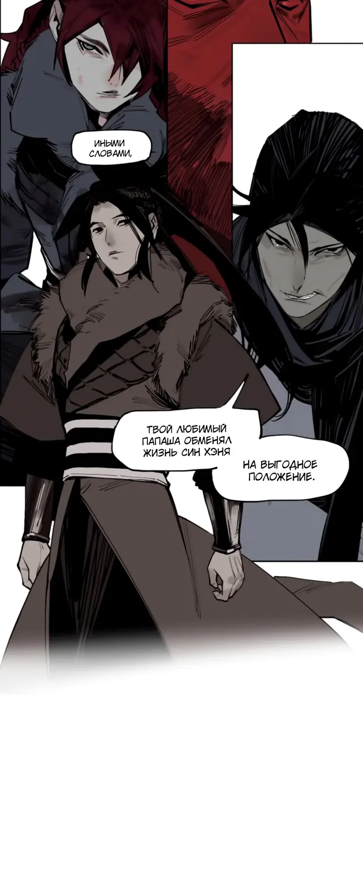 Страница 7