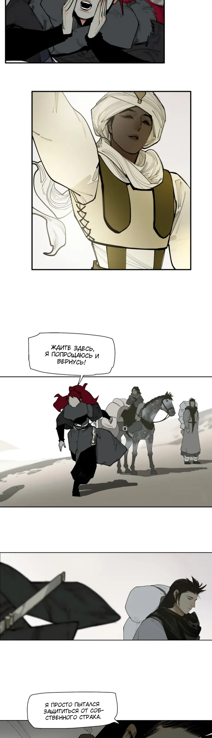 Страница 30