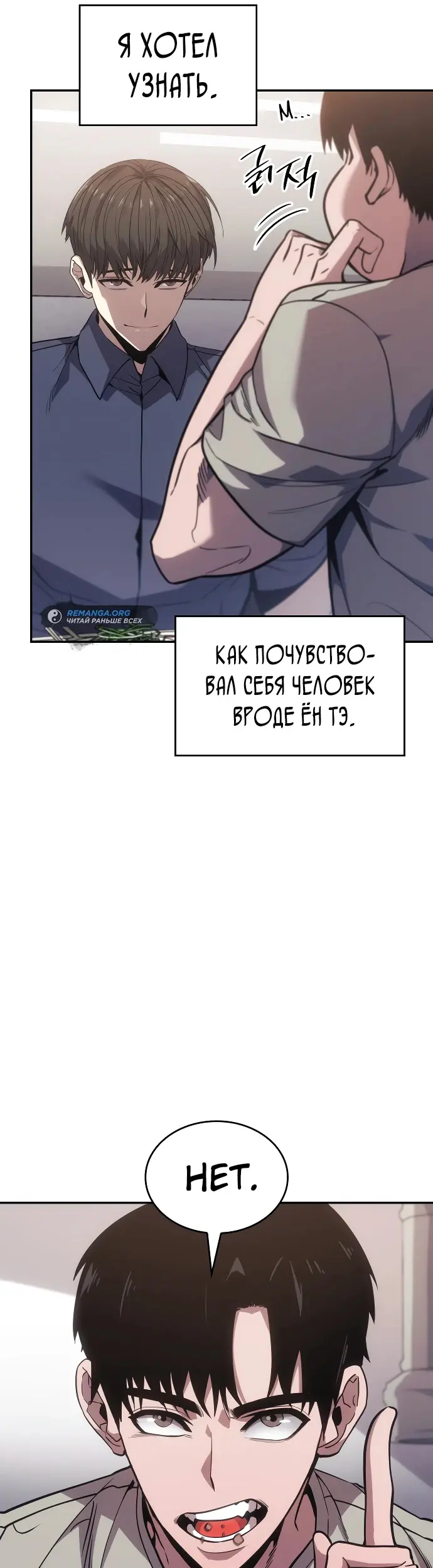 Страница 39