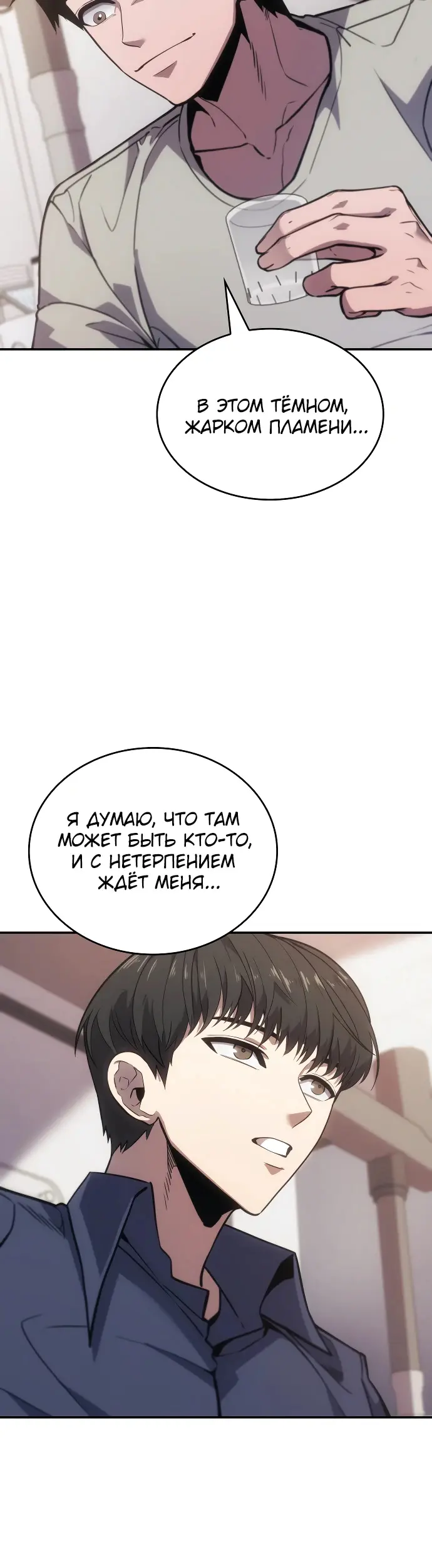 Страница 43