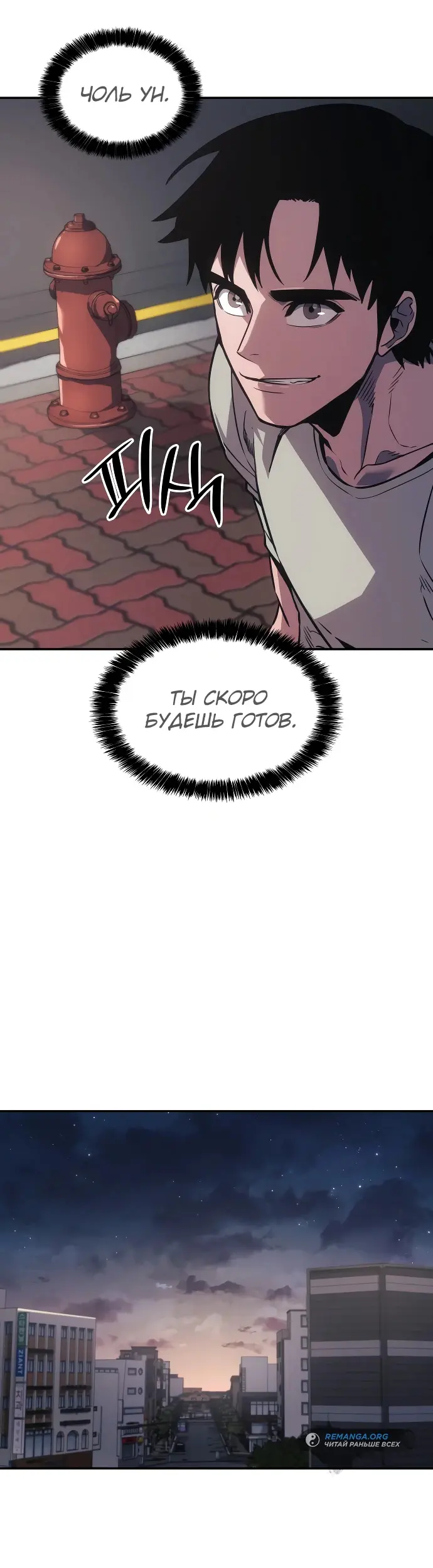 Страница 48