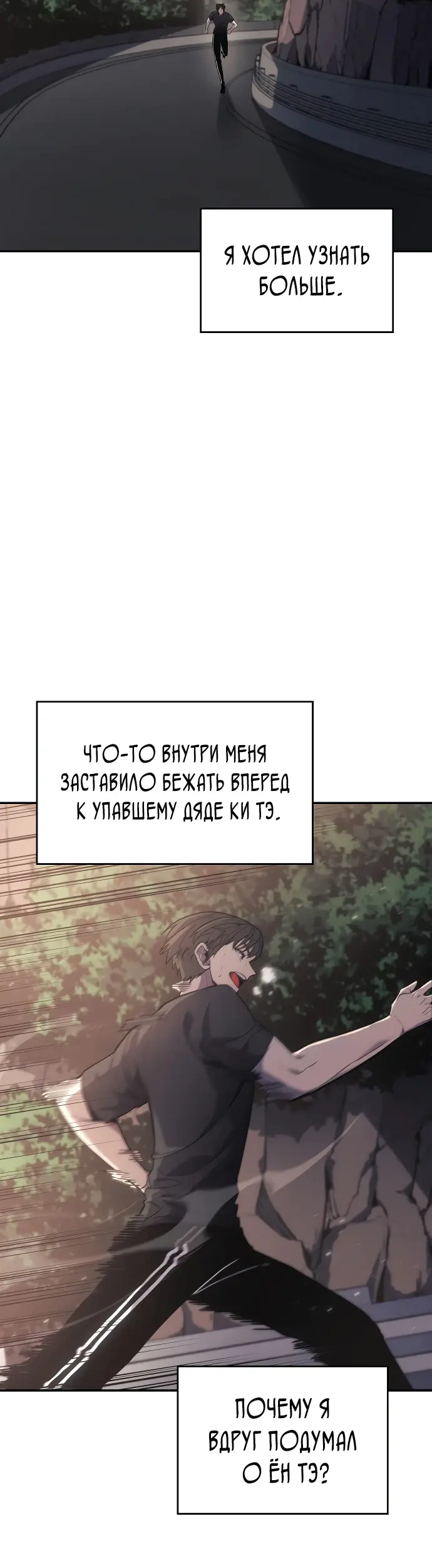 Страница 50