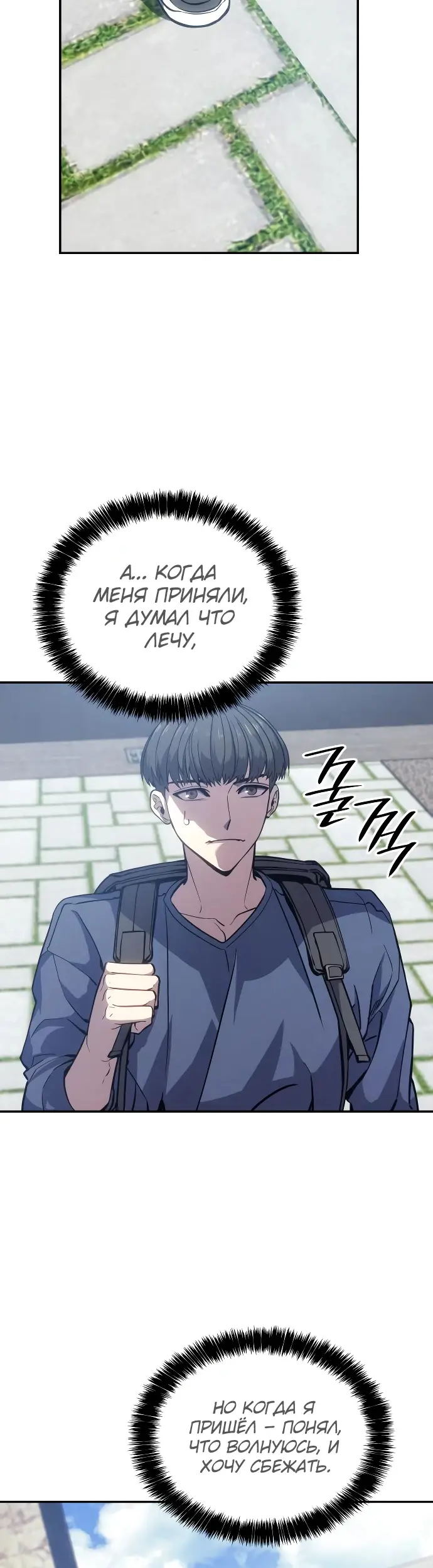 Страница 29