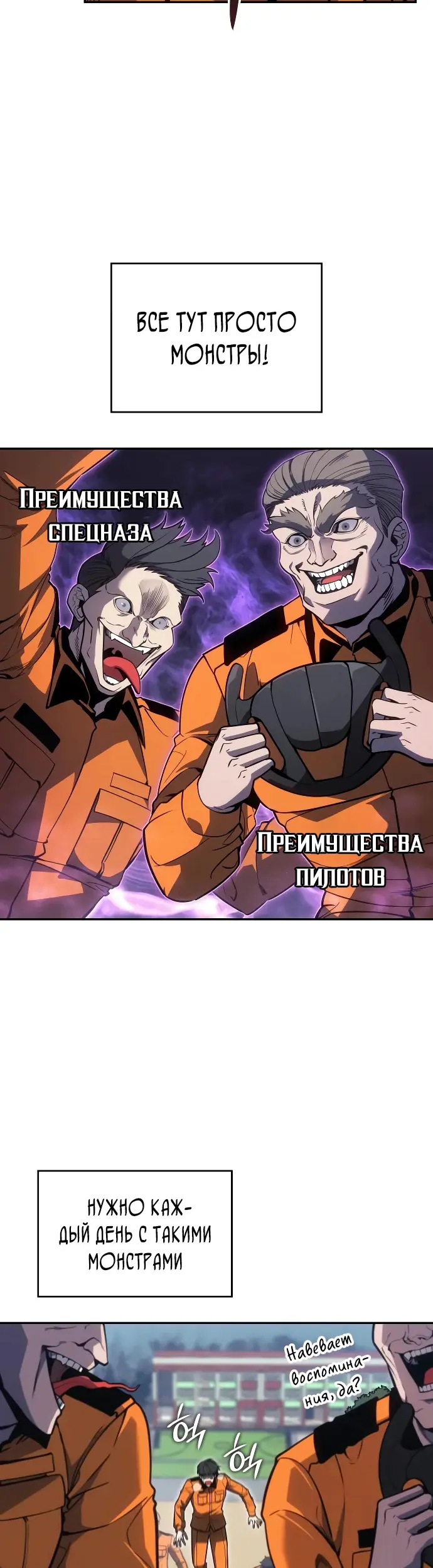 Страница 35