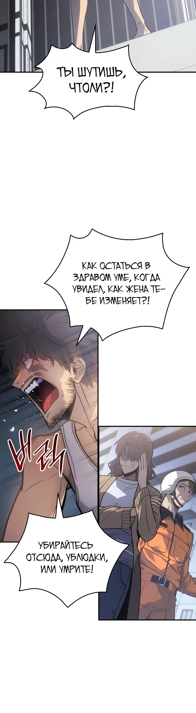 Страница 45