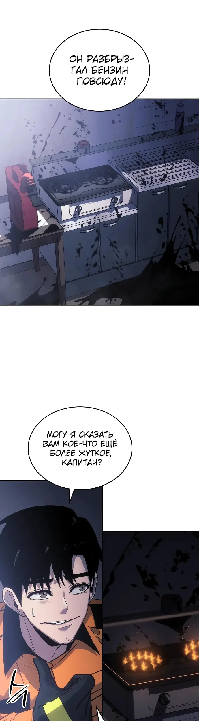 Страница 23