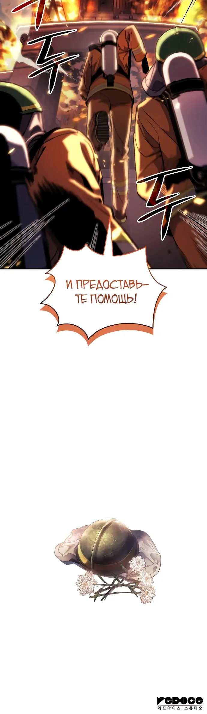 Страница 47